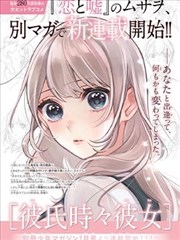 大米星球网页版漫画改编专区封面